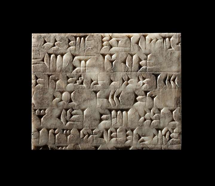 Neo-Assyrian Tablet with a Royal Cuneiform Inscription